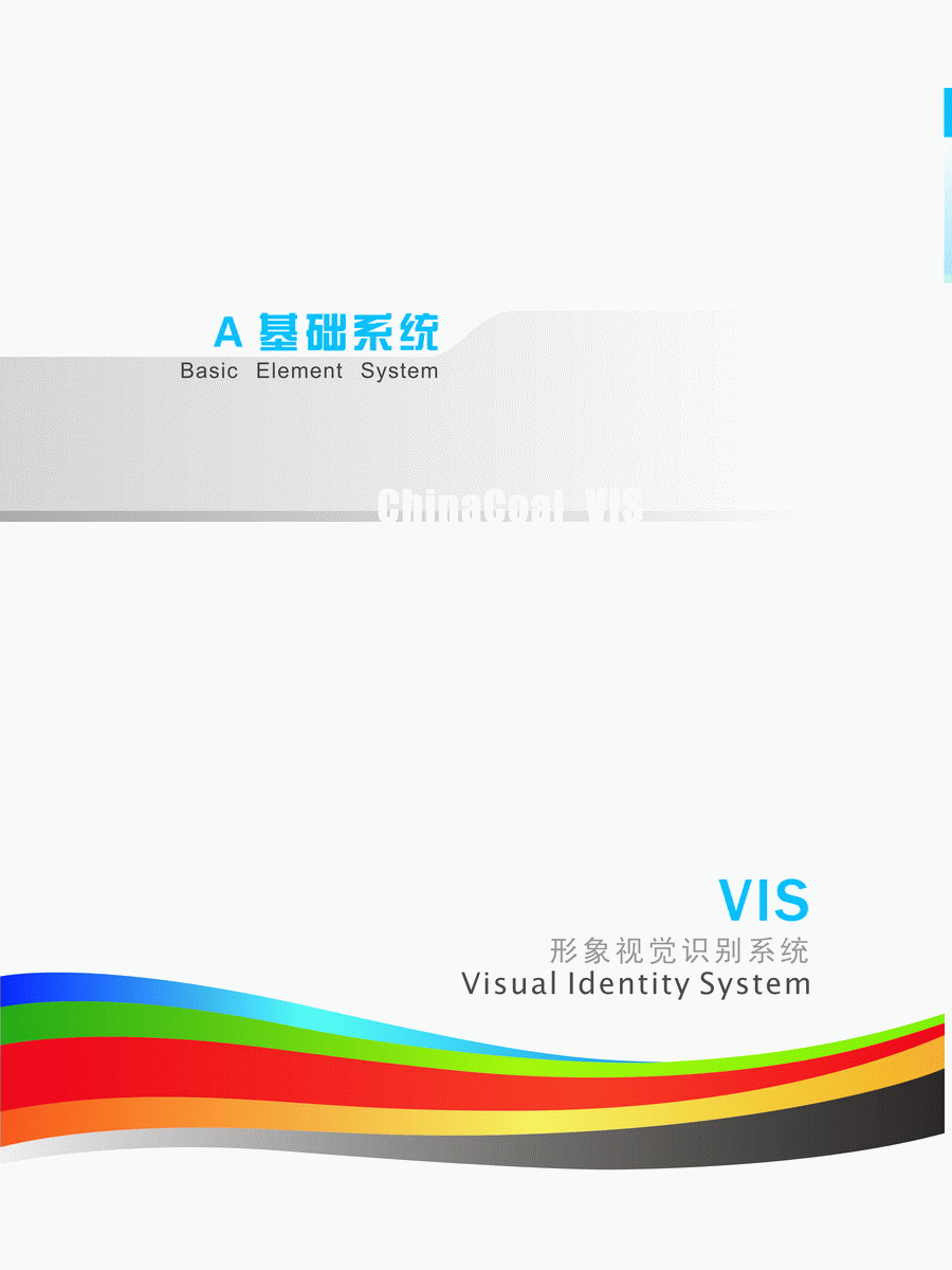 亚游集团·ag8(中国游)官方网站