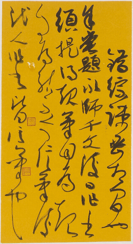 亚游集团·ag8(中国游)官方网站