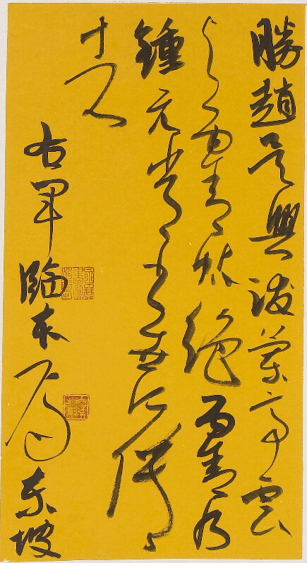 亚游集团·ag8(中国游)官方网站