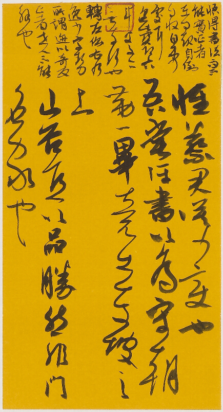 亚游集团·ag8(中国游)官方网站