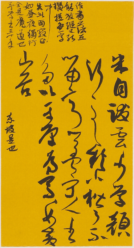 亚游集团·ag8(中国游)官方网站