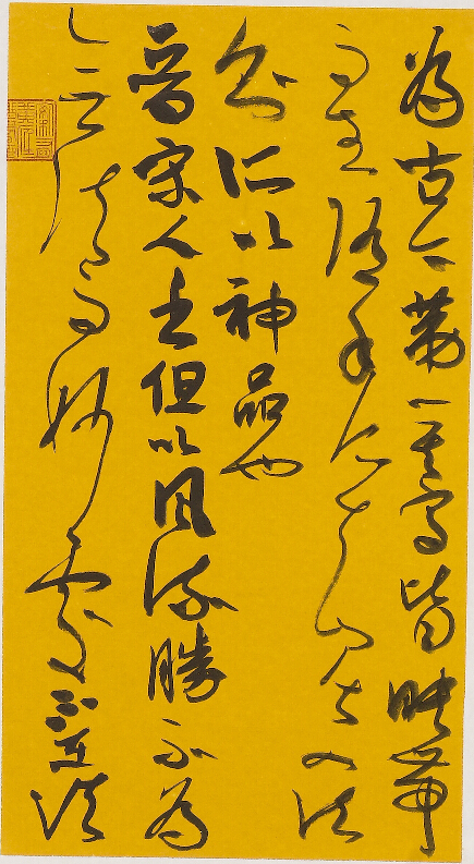 亚游集团·ag8(中国游)官方网站