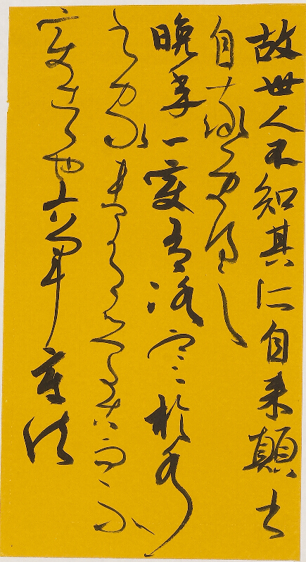 亚游集团·ag8(中国游)官方网站