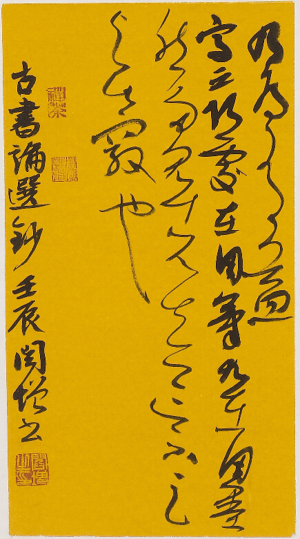 亚游集团·ag8(中国游)官方网站