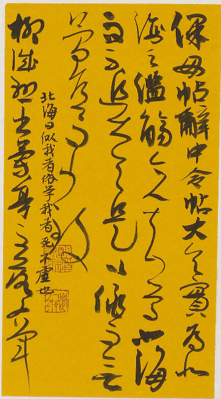 亚游集团·ag8(中国游)官方网站