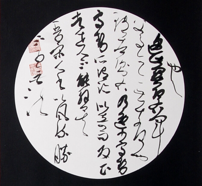 亚游集团·ag8(中国游)官方网站