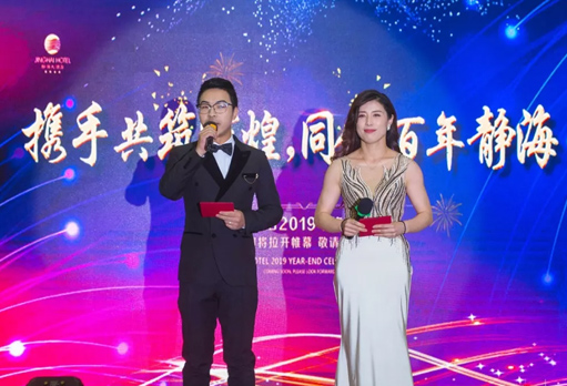 bevictor伟德年会第一档——静海大酒店